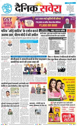Haryana Main cover image