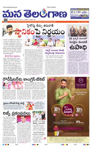 HYDERABAD cover image