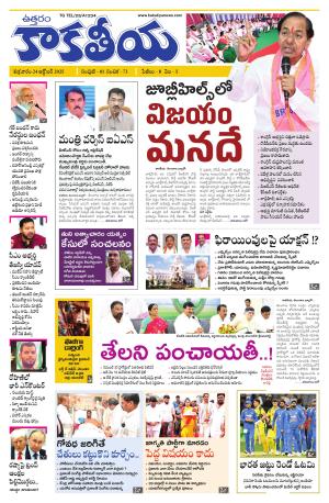 Telangana cover image