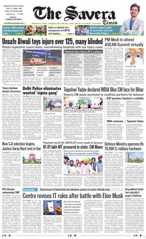 Haryana The Savera cover image