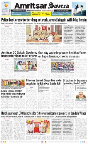 Amritsar Savera cover image