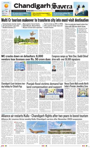 Chandigarh The Savera cover image