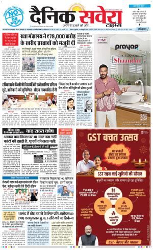 Haryana Main cover image