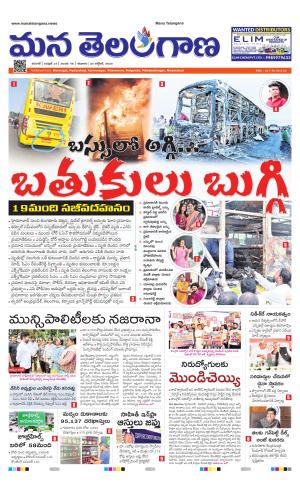 WARANGAL  cover image
