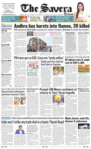 Himachal The Savera cover image