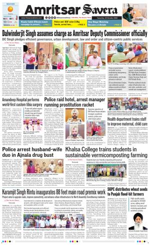 Amritsar Savera cover image