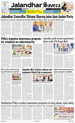 Jalandhar Savera cover image