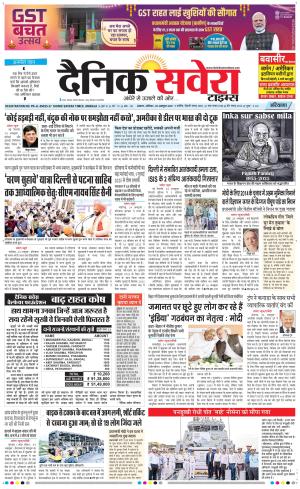 Haryana Main cover image