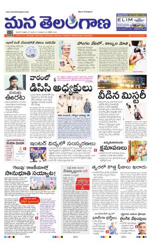 WARANGAL  cover image