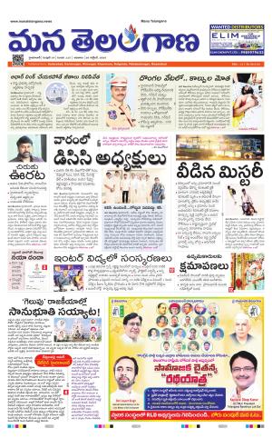 HYDERABAD cover image