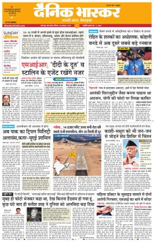 जबलपुर  cover image