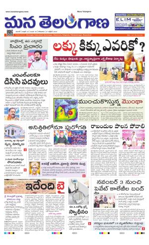 WARANGAL  cover image