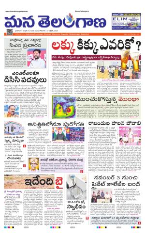 HYDERABAD cover image