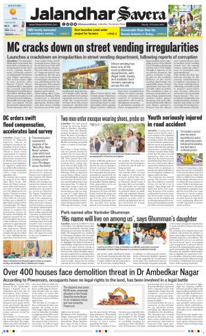 Jalandhar Savera cover image