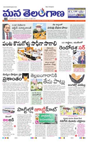 HYDERABAD cover image