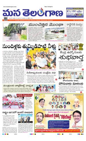 WARANGAL  cover image
