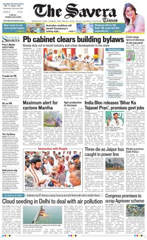 Himachal The Savera cover image