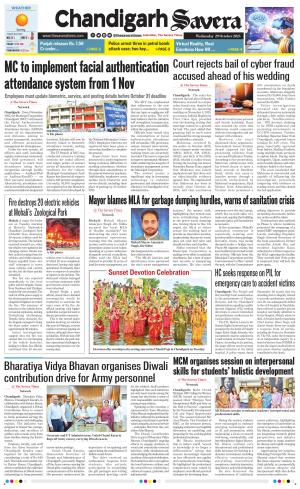Chandigarh The Savera cover image