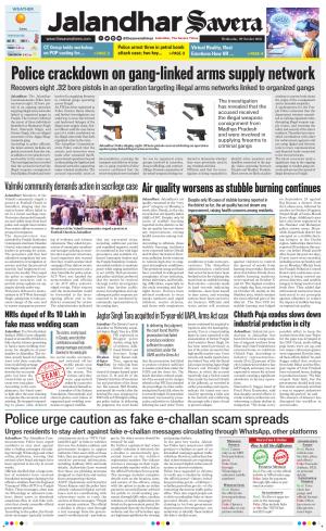 Jalandhar Savera cover image