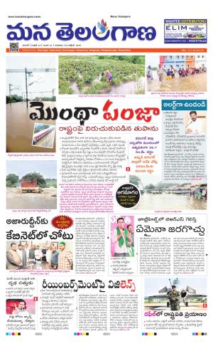 WARANGAL  cover image