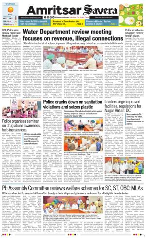 Amritsar Savera cover image
