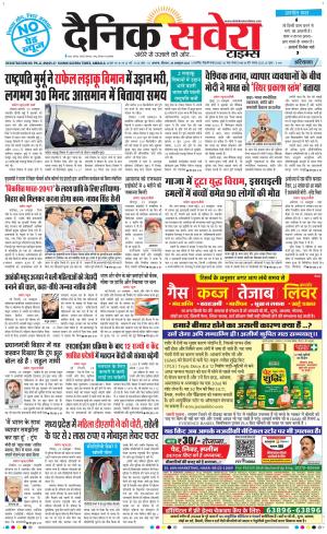Haryana Main cover image