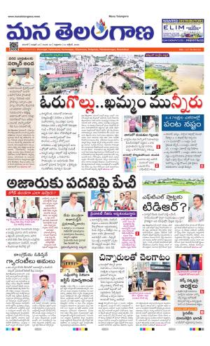 WARANGAL  cover image
