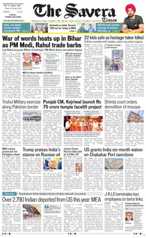 Himachal The Savera cover image