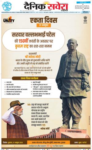 Haryana Main cover image
