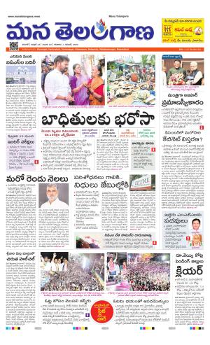 WARANGAL  cover image