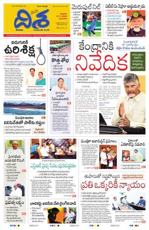 Vijayawada Main cover image