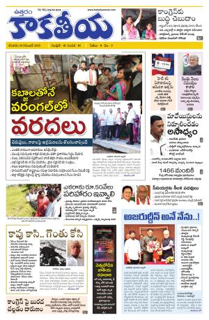 Telangana cover image