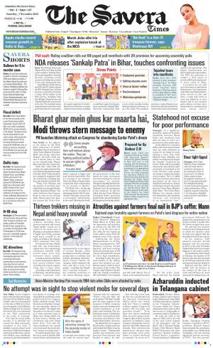 The Savera cover image
