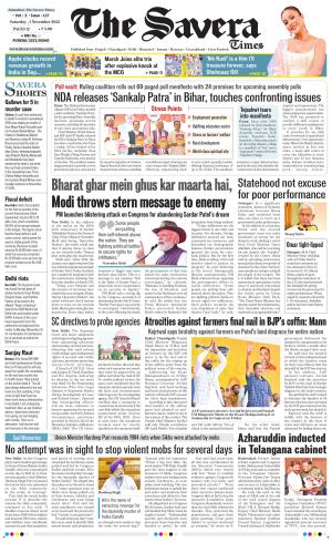Himachal The Savera cover image