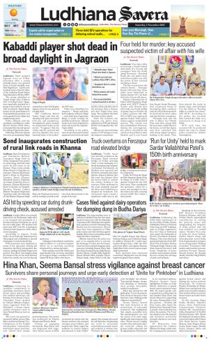 Ludhiana Savera cover image