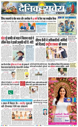 Haryana Main cover image