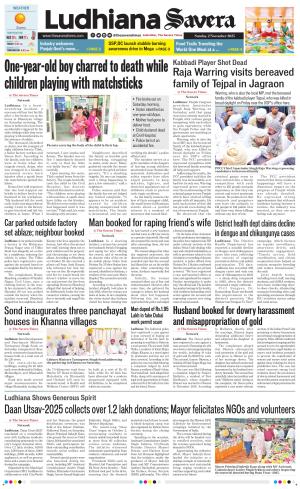 Ludhiana Savera cover image