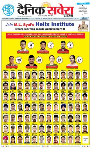 Haryana Main cover image