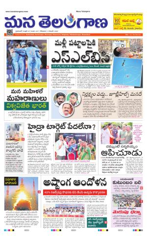 HYDERABAD cover image
