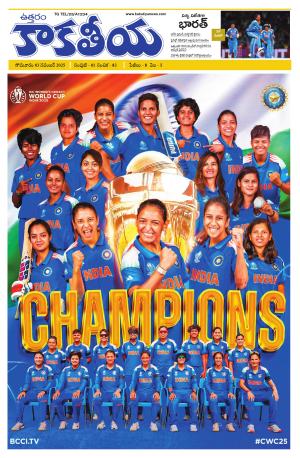 Telangana cover image