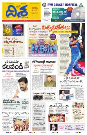 HYD -Main cover image
