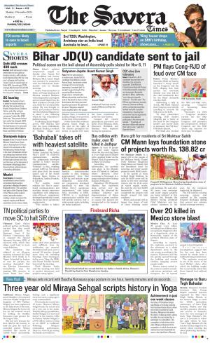 Haryana The Savera cover image