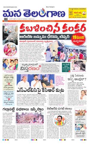 WARANGAL  cover image