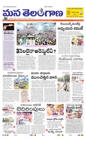 HYDERABAD cover image