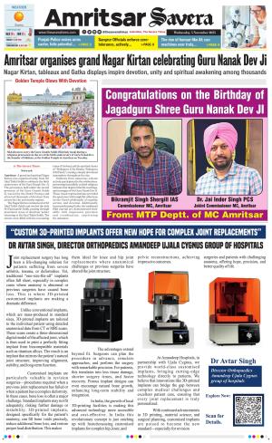 Amritsar Savera cover image
