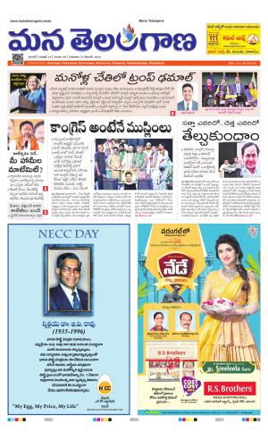 WARANGAL  cover image