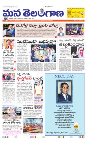 HYDERABAD cover image