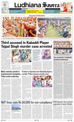 Ludhiana Savera cover image