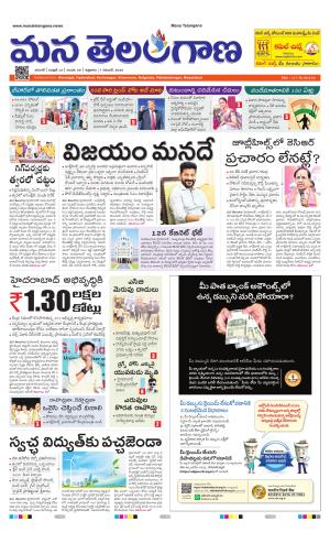 WARANGAL  cover image