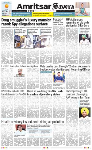 Amritsar Savera cover image